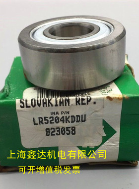 德国INA进口轴承 LR5200KDDU 原装进口 LR5200-2Z-TVH-XL KDD