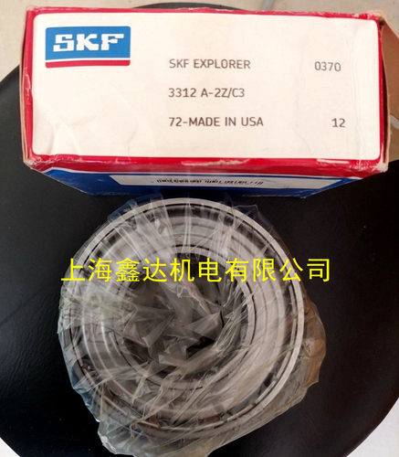 瑞典SKF进口轴承 3200 3201 3202 3203 3204 3205A-2ZTN9/MT33 2Z