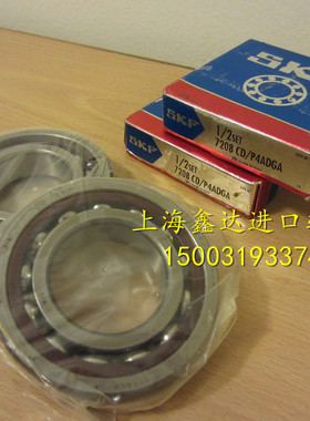 进口轴承 瑞典SKF轴承 机床主轴轴承 7014ACD/P4A 7014AC/P4正品