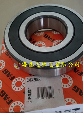 德国FAG进口轴承 6313-2RSR 高速轴承 6313-2RS1/C3 6313.2RSR