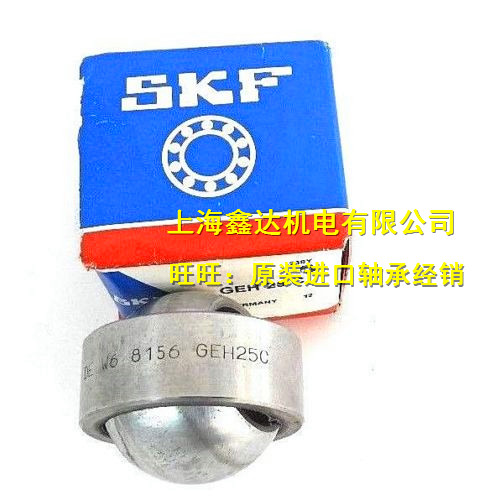瑞典SKF进口轴承 自润滑关节轴承 GEG25C GEG30C 原装进口