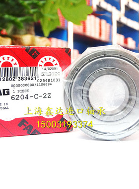 进口轴承 德国FAG轴承 6201.2ZR.C3 高速轴承6201.2ZR 6201-2Z/C3
