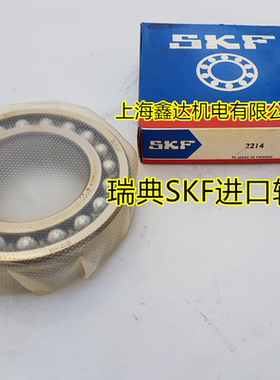 瑞典SKF进口轴承 2211EKTN9 调心球轴承 2211EKTN9/C3 正品 1511K