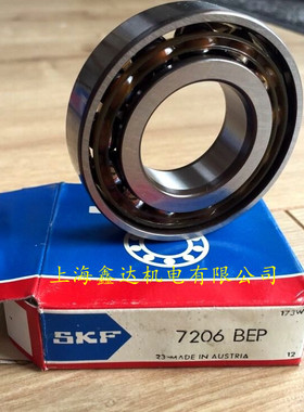 瑞典SKF轴承 进口轴承 7206BEP 高速轴承 7206B 66206 质量一流