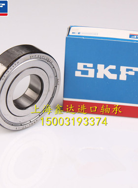 瑞典SKF轴承 进口轴承 16100-2Z 10*28*8 高速轴承 16100ZZ