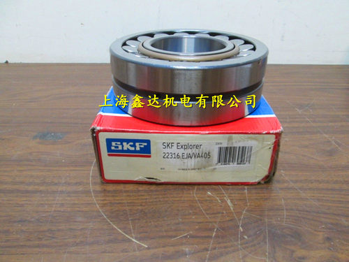 瑞典SKF振动筛轴承 22313 22314 22315 22316 22310E/VA405 EJA K