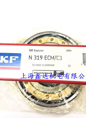 瑞典SKF进口轴承 N319ECM/C3 圆柱滚子轴承 N319EM N319ECM
