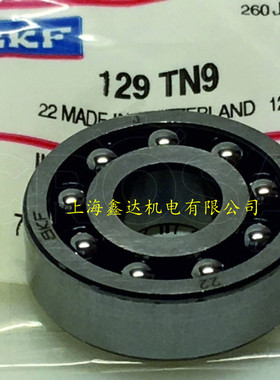 瑞典SKF轴承 进口轴承 1200ETN9 调心球轴承 1200ATN 原装进口