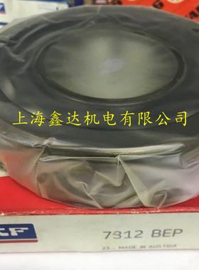 瑞典SKF轴承 进口轴承 7312BEP 高速轴承 66312  7312B 原装正品