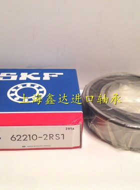 进口轴承 瑞典SKF轴承 原装进口62211-2RS1 62211.2RSR 55*100*25