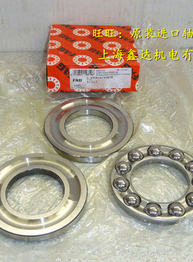 德国FAG进口轴承 51413 51414 51415 51416 51417 51418 51420MP