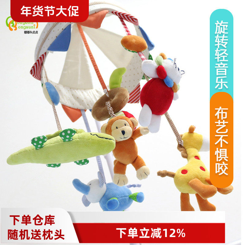 婴儿床铃布艺新生儿0-12个月旋转音乐床头铃毛绒宝宝床挂摇铃玩具,玩具/童车/益智/积木/模型,床铃/床挂,淘宝优惠券,粉丝福利购,淘宝优惠卷