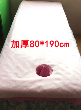 特厚开洞一次性美容床单按摩理疗床单带脸洞无洞床单透气不粘身
