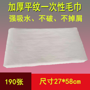 一次性足疗巾沐足巾毛巾足浴擦脚毛巾清洁家俱毛巾