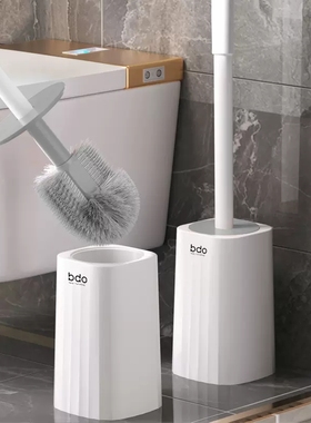 bdo马桶刷家用无死角卫生间壁挂洗厕所刷子长柄蹲坑清洁套装神器
