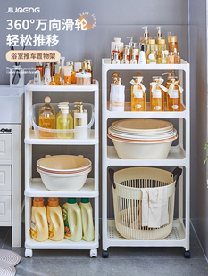 浴室洗脸盆架带桶储物架塑料阳台推车浴室卫生间储物柜储物柜储物
