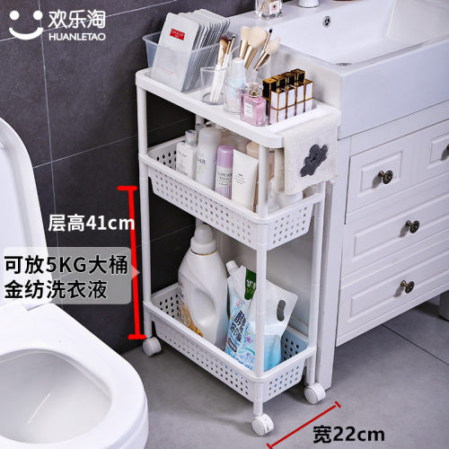 20cm夹缝置物架马桶缝隙收纳推车