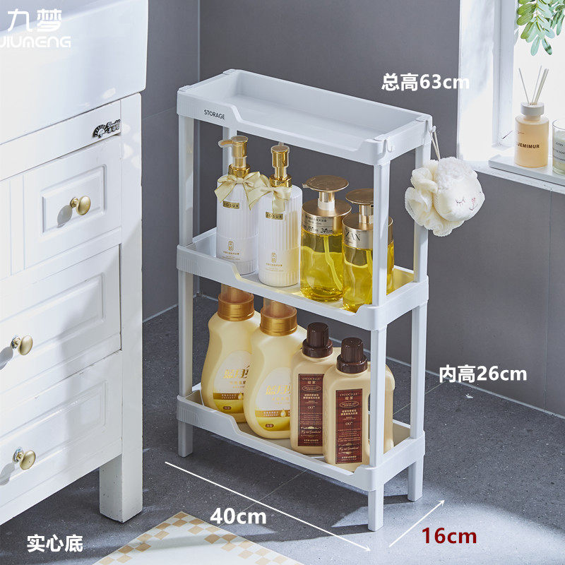 16/18cm宽40长浴室夹缝收纳架卫生间马桶缝隙柜厨房窄缝置物架轮,收纳整理,整理架/置物架/收纳架,淘宝优惠券,粉丝福利购,淘宝优惠卷