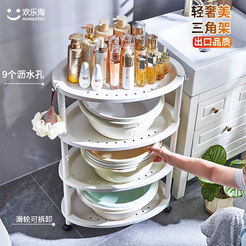 放45cm的盆沥水三角架脸盆置物架