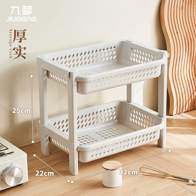 厨房台面调料用品置物架卫生间储物架浴室化妆品桌面整理收纳筐盒