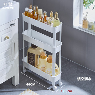 23cm宽41长卫生间夹缝置物架落地厕所马桶缝隙收纳柜浴室阳台多层