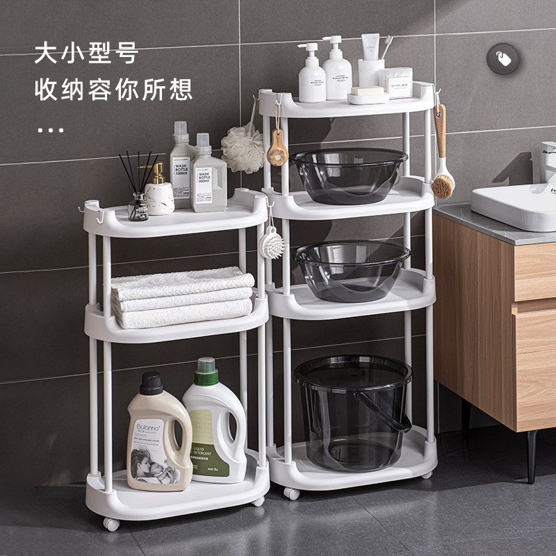 浴室脸盆架卫生间置物架厕所储物整理架洗手间收纳架子塑料落地式