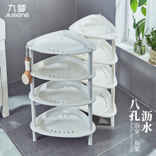 商超同款品质可沥水脸盆架三角架