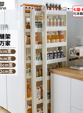 9/10/15cm门后缝隙柜夹缝置物架家用厨房冰箱超窄边缝收纳储物柜