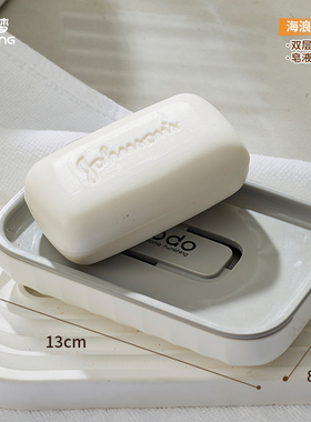 bdo轻奢肥皂盒大号双层沥水家用香皂盒卫生间台面肥皂浴室置物架