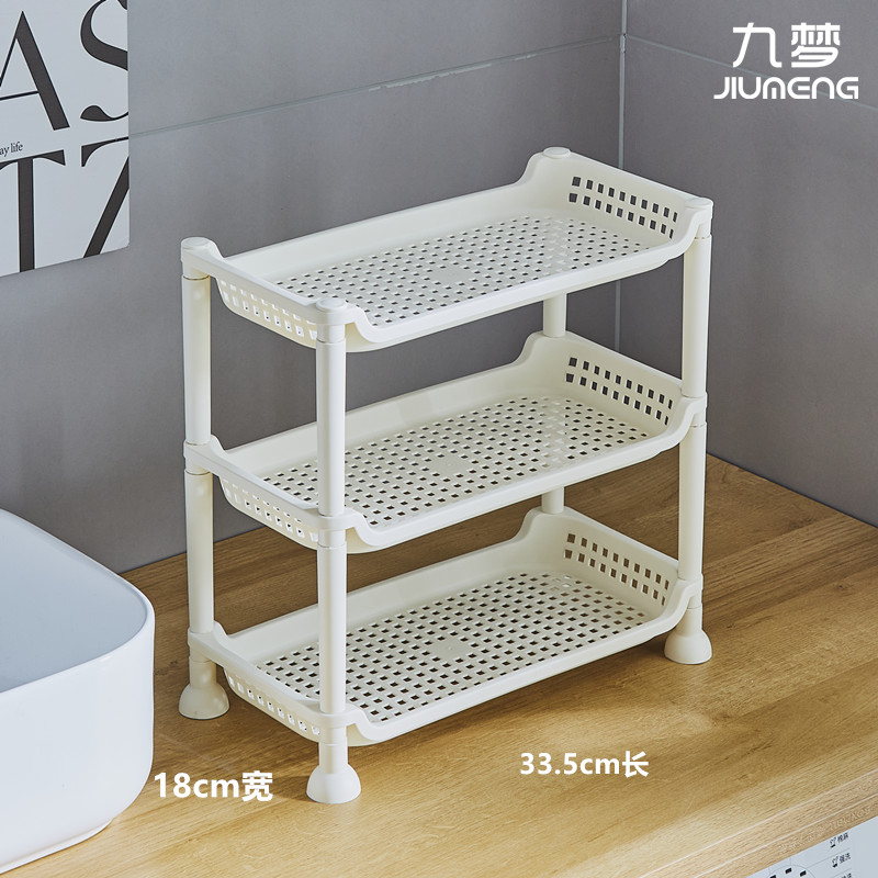 厨房浴室迷你置物架桌面杂物架洗漱台收纳整理架塑料转角多层落地