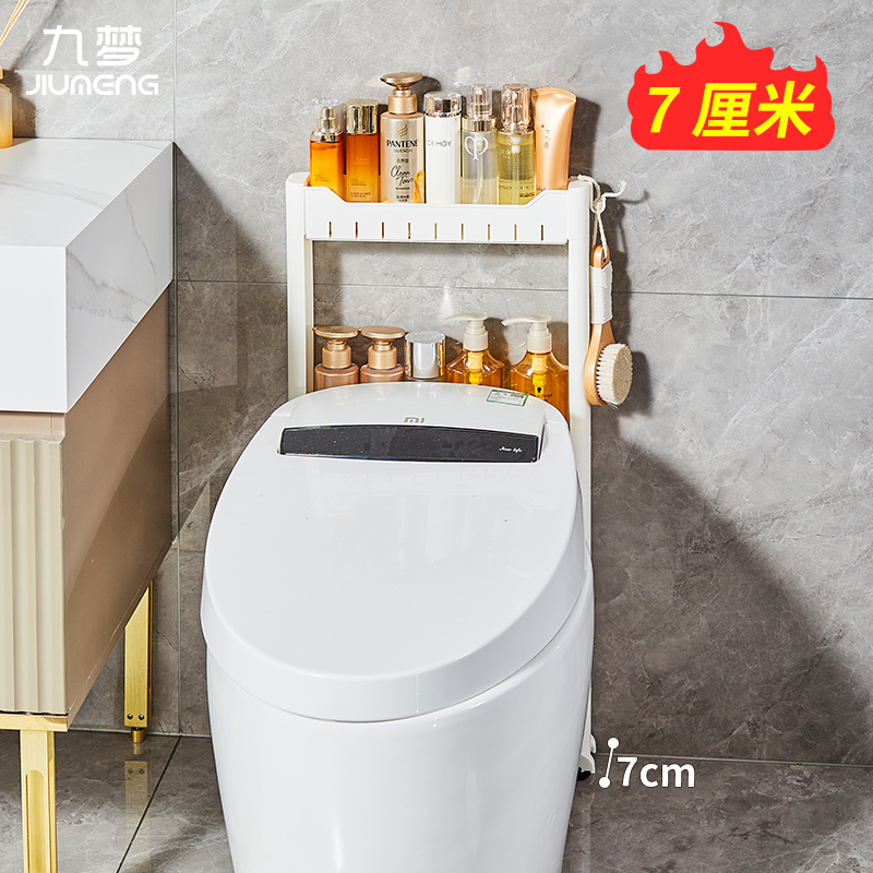 7cm10宽马桶后方薄柜夹缝置物架