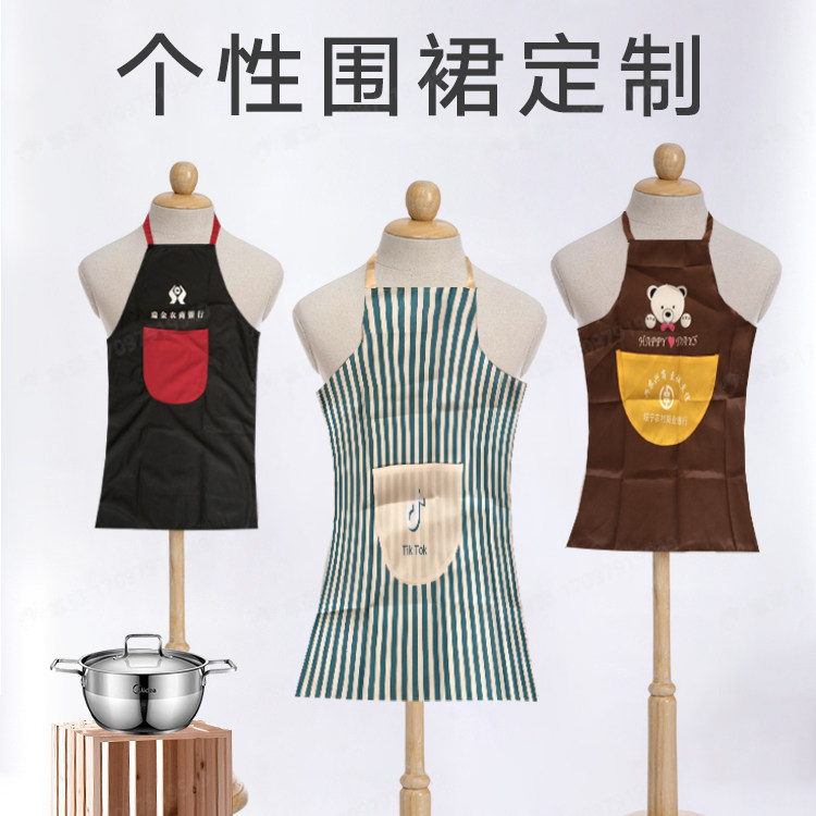 无纺布广告围裙定制logo印字围裙定制/加工