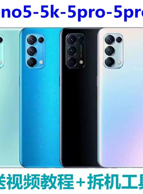 适用OPPOreno5K后盖玻璃reno5pro电池后壳玻璃外壳后壳手机电池盖
