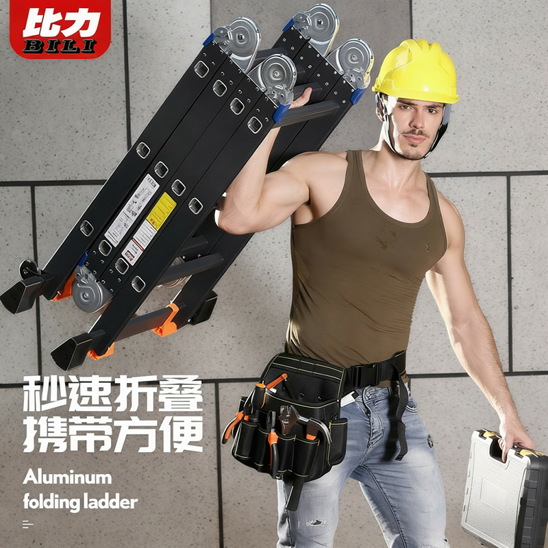 比力梯子加厚铝合金多功能可折叠人字梯家用伸缩梯工程梯专用便携