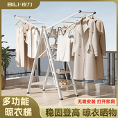 比力家用折叠梯子室内阳台多功能晾衣架两用伸缩梯加厚晒被人字梯