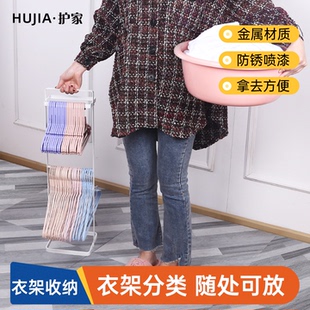 衣架收纳神器阳台立式 架夹子置物架 晾衣挂整理架子落地存放衣架裤