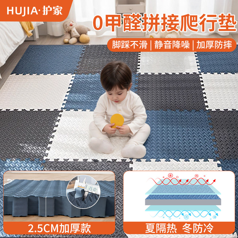 加厚泡沫地垫防滑拼接儿童爬行垫婴儿宝宝卧室床边爬爬垫家用垫子