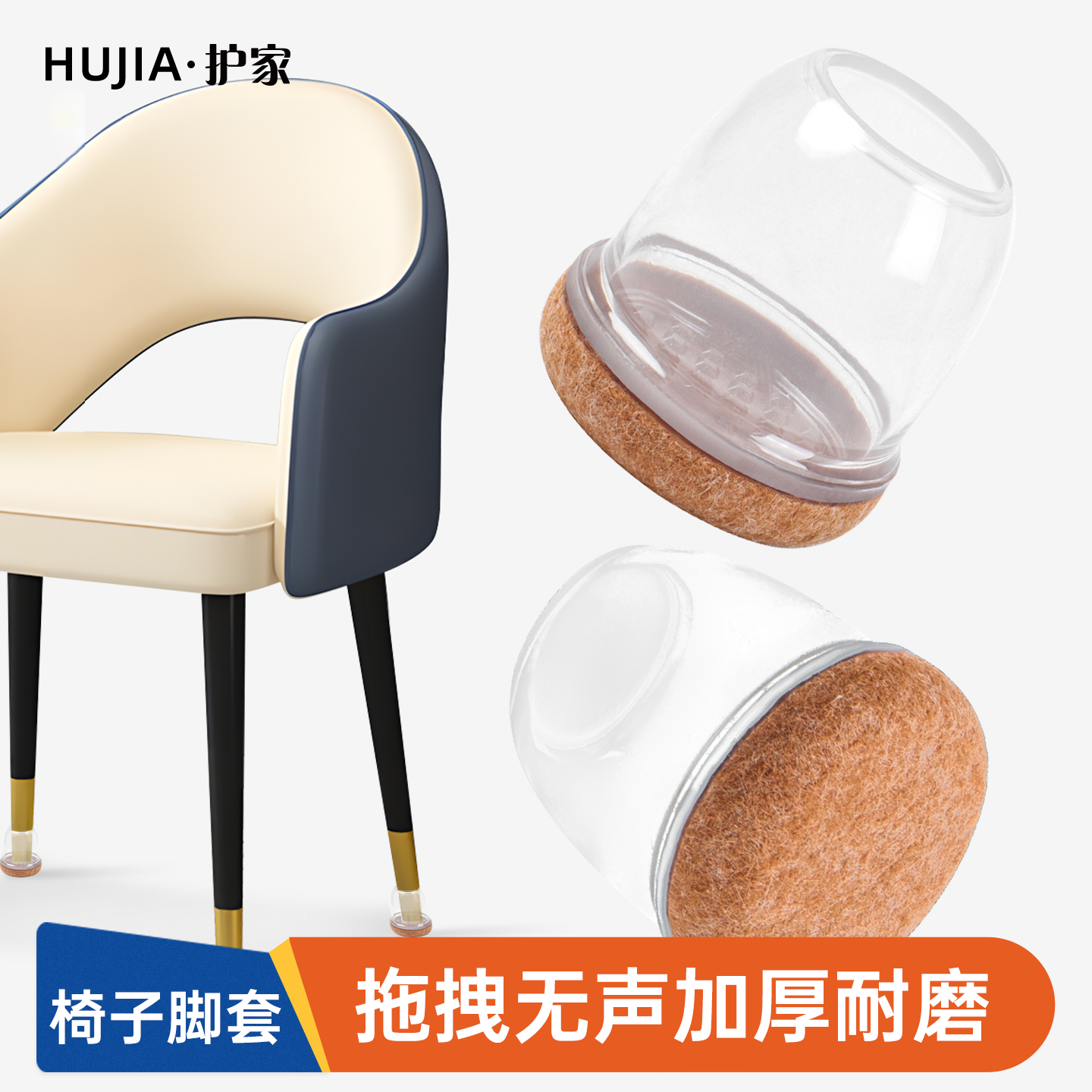 凳子脚垫静音耐磨通用橡胶桌椅脚套加厚硅胶降噪桌脚椅子腿保护套,收纳整理,桌脚垫,淘宝优惠券,粉丝福利购,淘宝优惠卷