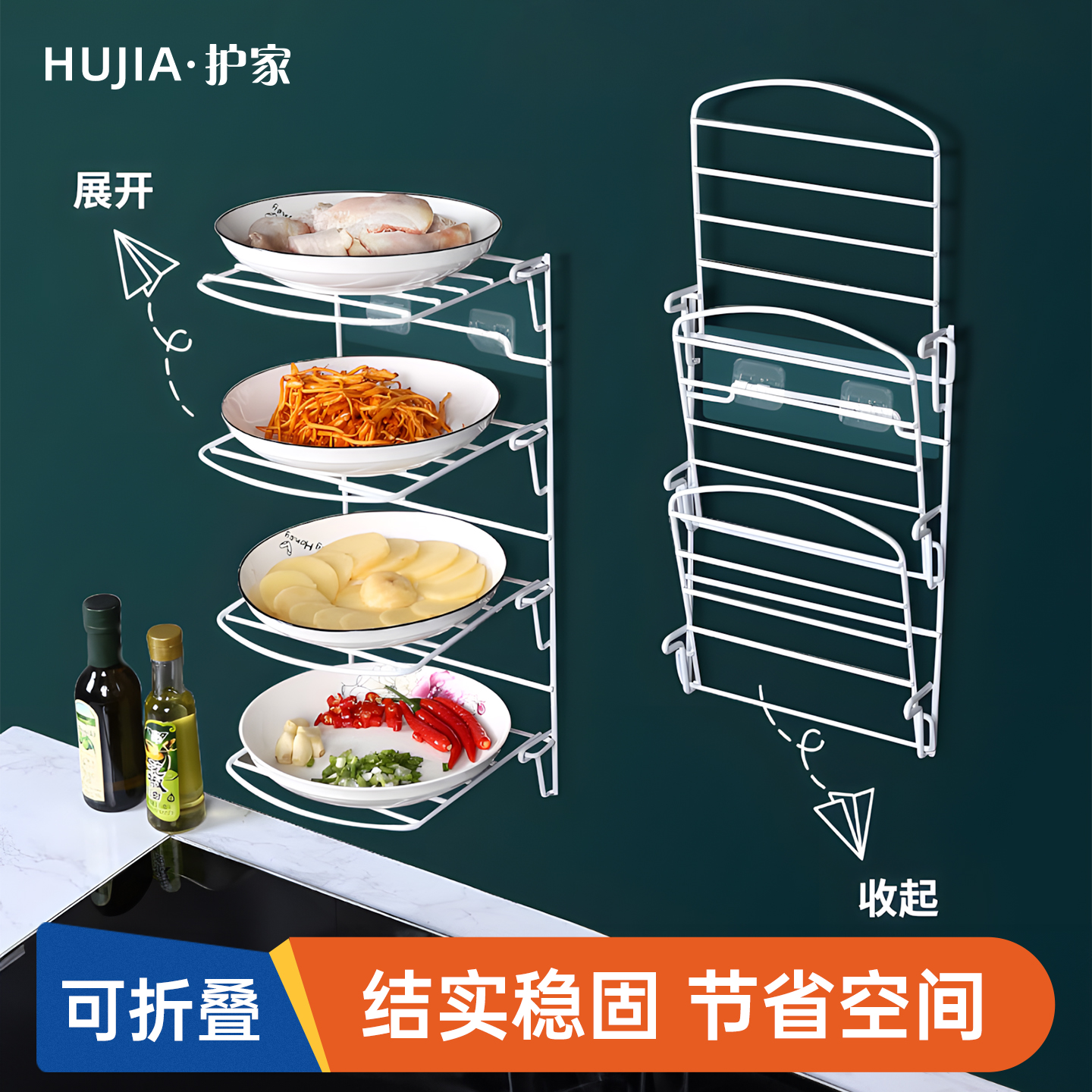 厨房多功能火锅备菜盘置物架