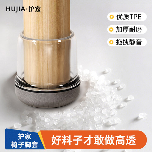 护家桌椅脚保护套不缠毛发不沾灰