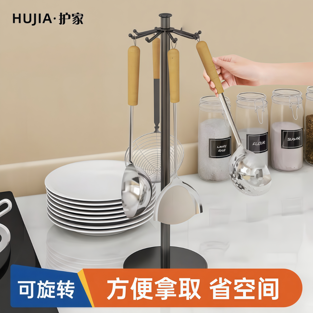 厨房勺子铲子挂架不锈钢