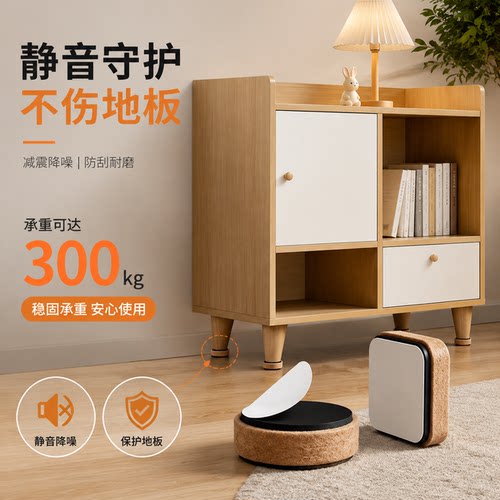 护家家具静音桌脚垫地板保护