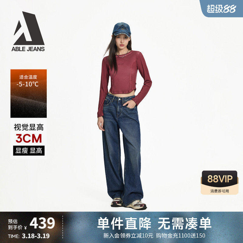 ABLE JEANS【拖地裤】2026春季新款女士加绒直筒牛仔裤休闲宽松