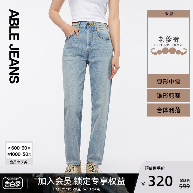 春夏季老爹裤ABLEJEANS