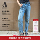 女士牛仔褲 ABLE JEANS 立體錐形褲 彈力立體錐形牛仔褲