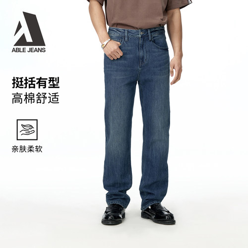 ABLEJEANS百搭水洗直筒牛仔裤