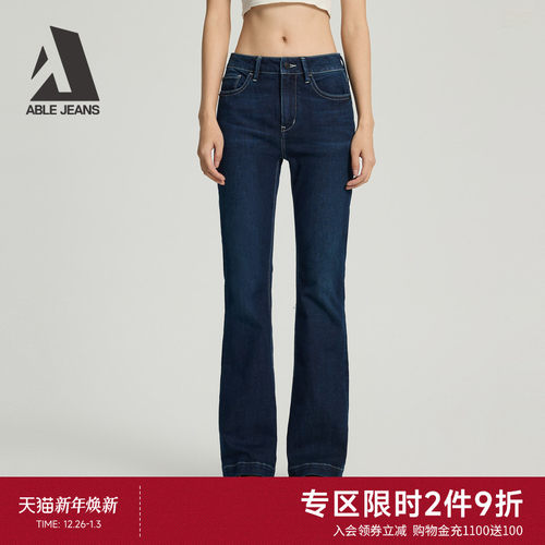 ABLE JEANS【马蹄裤】冬季新款女士高腰显瘦微喇牛仔裤901666