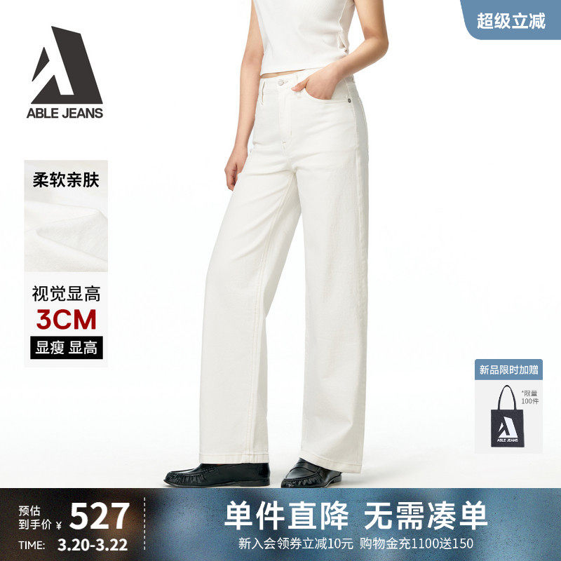 ABLE JEANS2026新款白色牛仔裤女高腰显瘦直筒裤高级感宽松通勤