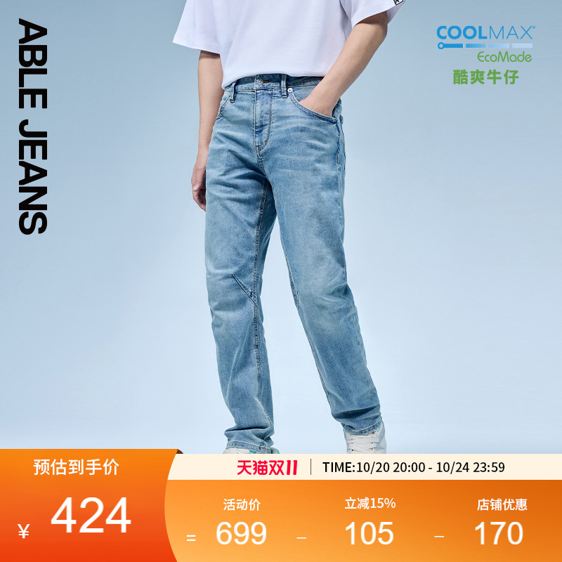 ABLE JEANS【大V裤】新款酷爽牛仔薄款休闲立体膝牛仔裤男