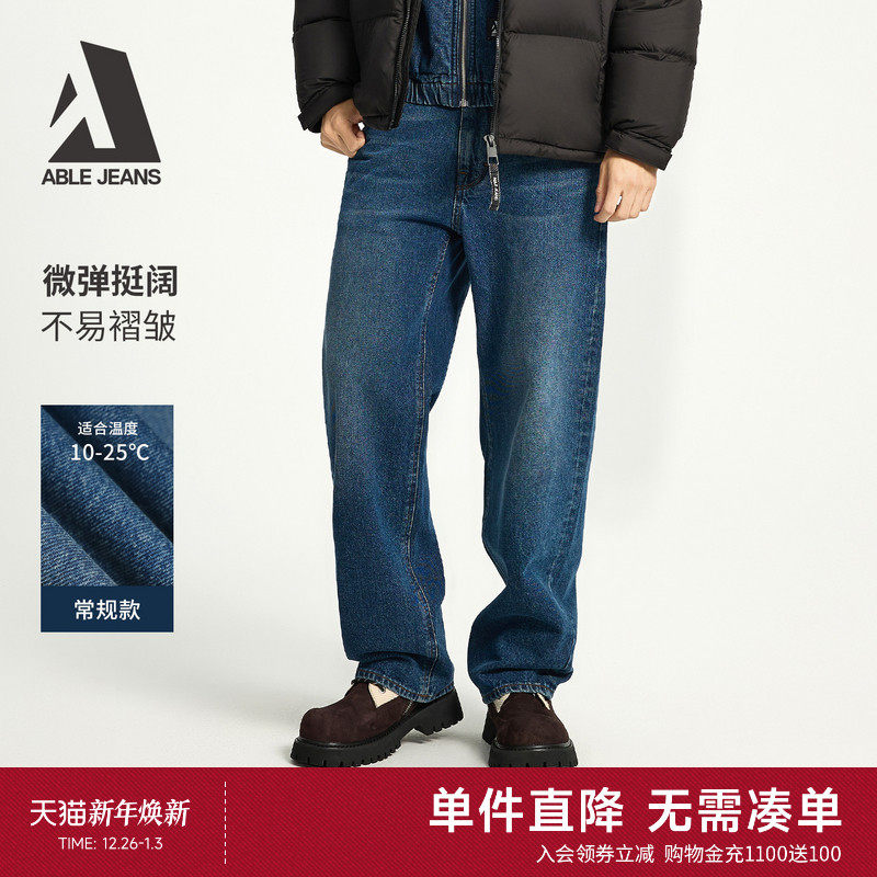 ABLE JEANS【宽松直筒裤】25冬季男士美式复古工装宽松阔